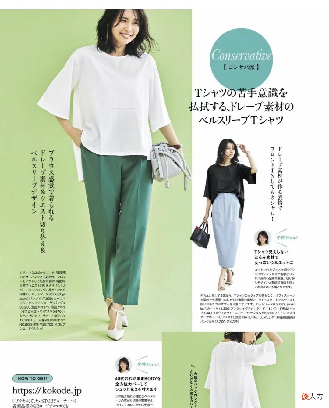 【时尚一点】中年女人会不会打扮，看看这三点就知道，让你轻松穿出优雅气质