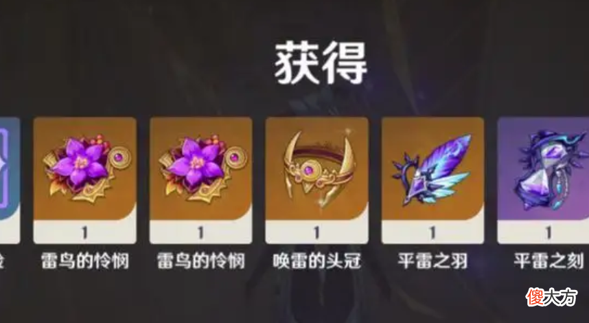 【游戏世界】原神：圣遗物爆率暗改？玩家却很高兴，策划表示毫不知情！