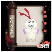 【游戏世界】阴阳师新联动原图曝光，文豪野犬、野良神和刀剑乱舞