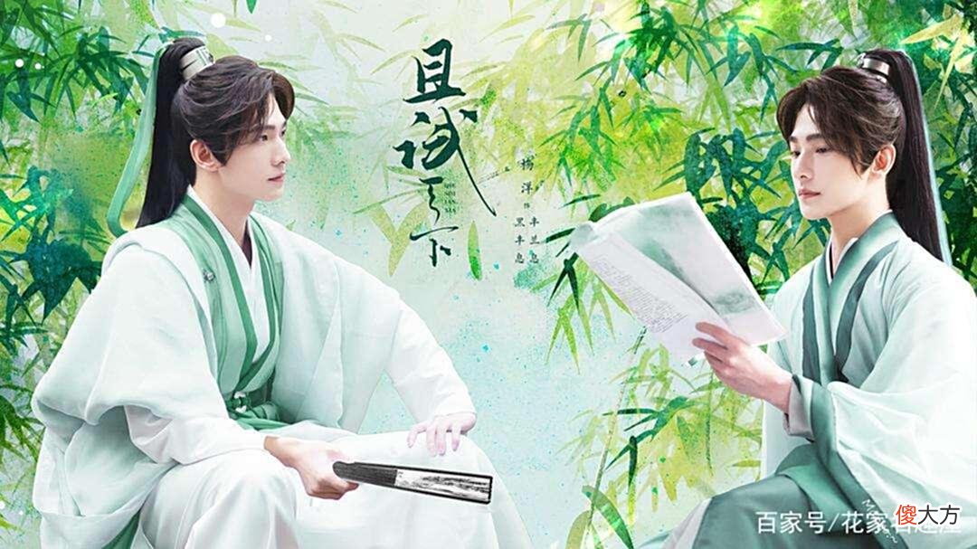 【爱历史】《且试天下》百里王后再设局，丰息一旦入局，不死也脱层皮