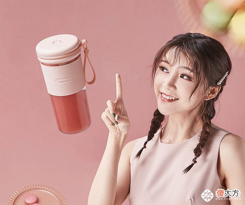 【就爱时尚】520送什么？九阳果汁杯是一个不错的选择！