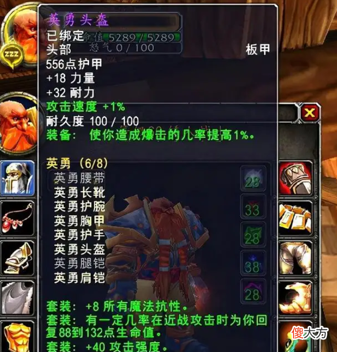 【游戏迷】魔兽怀旧服：WLK最火的四个职业，战士虽然不少，但没团队就完了！
