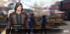 【游戏迷】《明日之后》如果开放阵营选择，你最想加入哪个阵营？