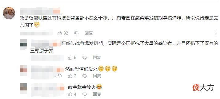 【游戏迷】《明日之后》如果开放阵营选择，你最想加入哪个阵营？