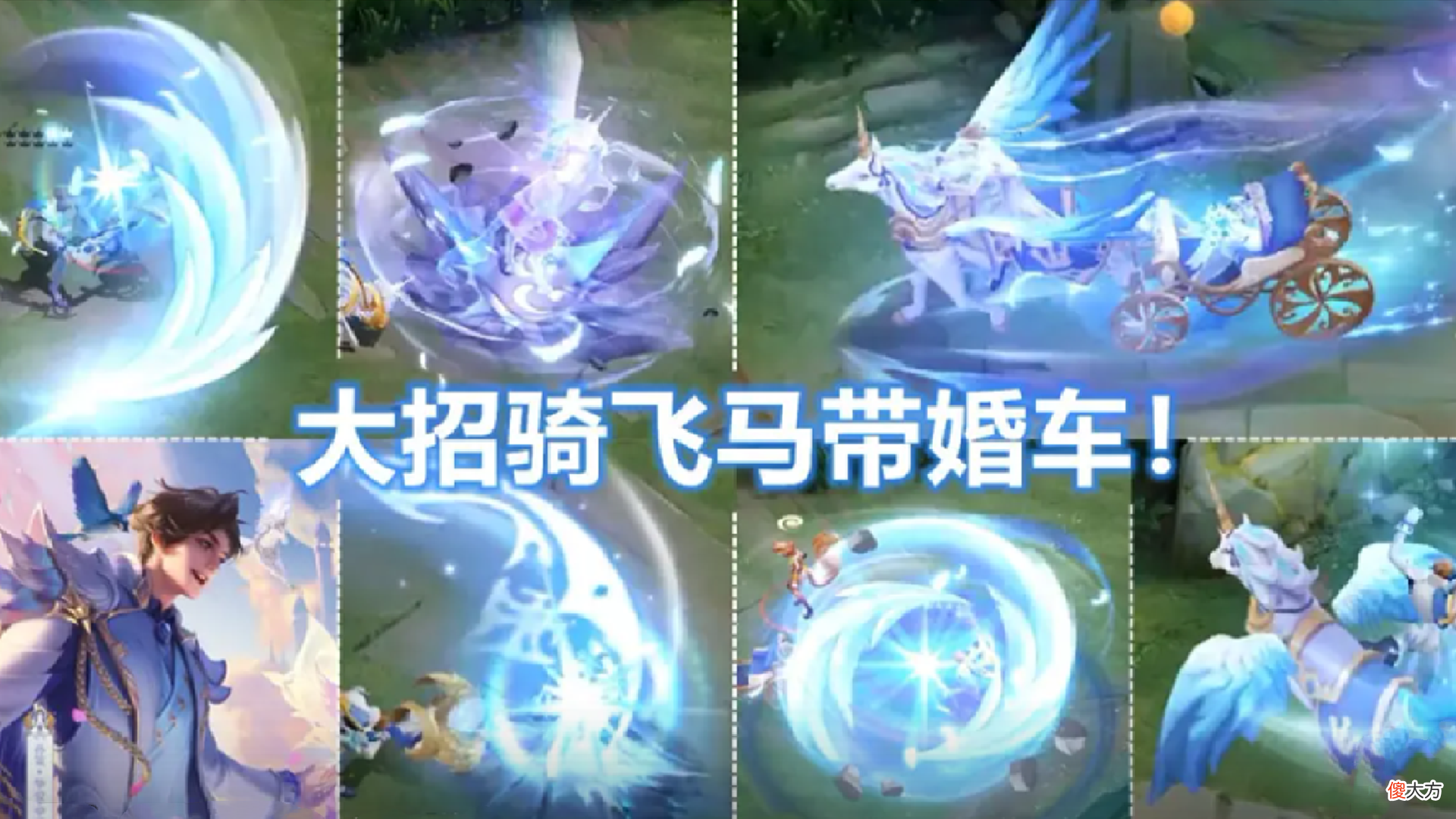 【游戏迷】20号双传说上线，个性按键上新，碎片商店调整，契约魔法即将下架