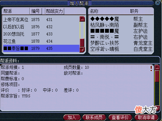 【游戏世界】开服17个月武神坛五连胜！梦幻西游2020服务器都有哪些神仙