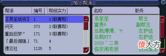 【游戏世界】开服17个月武神坛五连胜！梦幻西游2020服务器都有哪些神仙