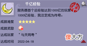 【游戏世界】开服17个月武神坛五连胜！梦幻西游2020服务器都有哪些神仙