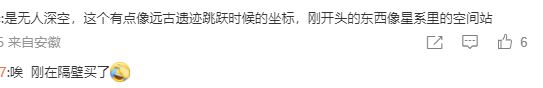 【游戏世界】epic公布本周喜加一游戏第二条线索