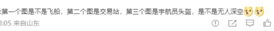 【游戏世界】epic公布本周喜加一游戏第二条线索