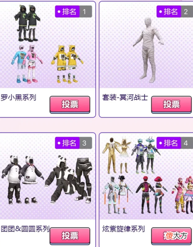 【游戏世界】和平精英小团团将化身“和平小店掌柜”罗小黑系列皮肤霸占第一