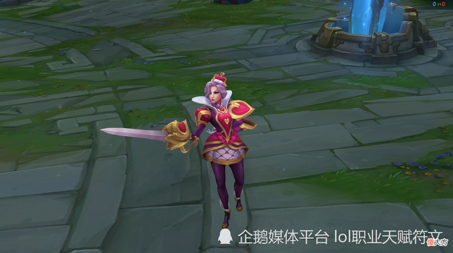 【游戏迷】LOL游戏中实际存在 但没有告诉玩家的事情 隐藏特效好酷炫