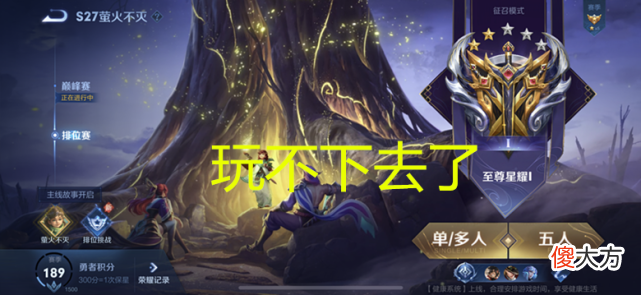 【游戏世界】s27赛季还未过半，大量玩家退游，原因主要有两个