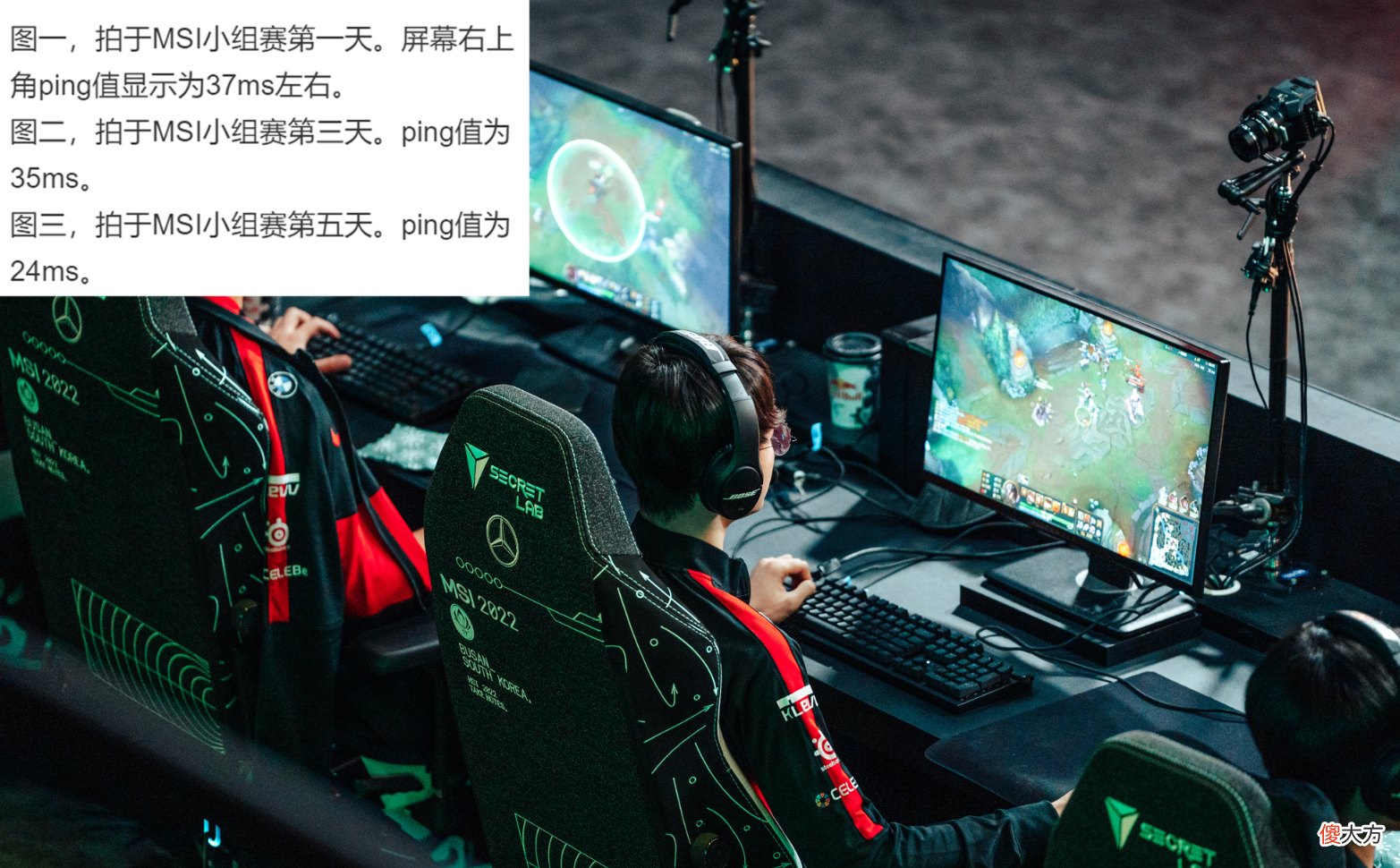 【游戏世界】大家都错怪拳头了？MSI相册澄清25ms谣言，余霜求网友别再喷选手