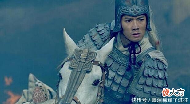 【历史故事】刘备临死前为何说赵云不可重用，究竟是什么原因呢！