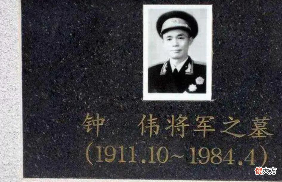 【爱历史】钟伟少将平反，向上级提出要房子，黄克诚批评他越老越糊涂
