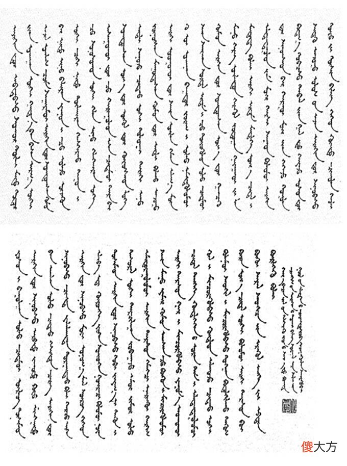 【历史故事】大札撒令:铁木真建立蒙古的根本,世界第一部应用最广的成文法典