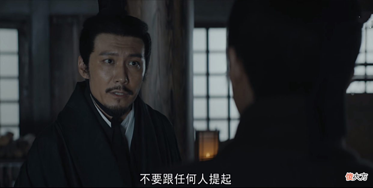 【爱历史】《风起陇西》荀诩太难了，出差回来后被上司挖坑，搞得里外不是人