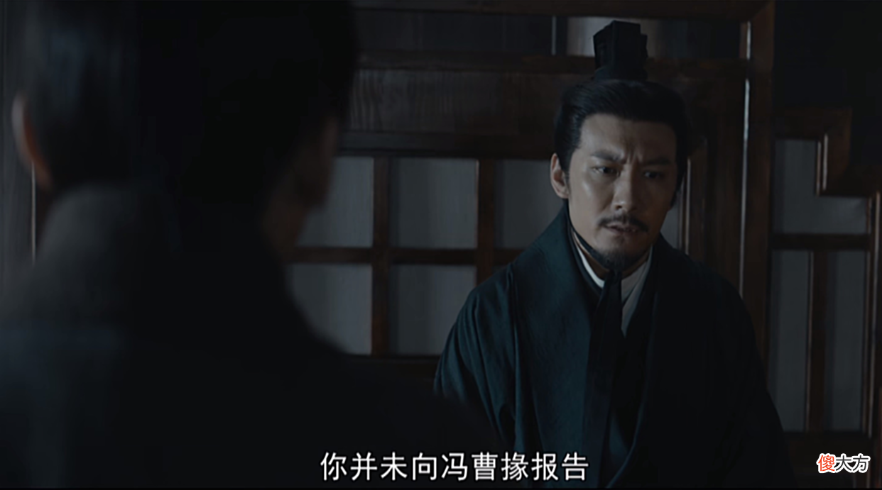 【爱历史】《风起陇西》荀诩太难了，出差回来后被上司挖坑，搞得里外不是人