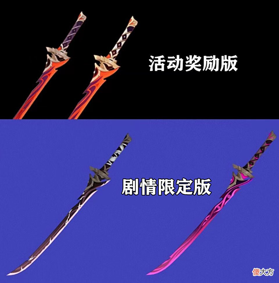 【游戏迷】原神:内存优化终于来了,可卸载任务资源,迪卢克高马尾皮肤价格引热议