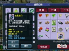 【游戏世界】梦幻西游：70级三蓝字武器，没有无级别特效，却叫价7万