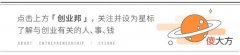 【时尚一点】厌倦了快时尚，他告别韩都衣舍，想做一条能卖20年的瑜伽裤