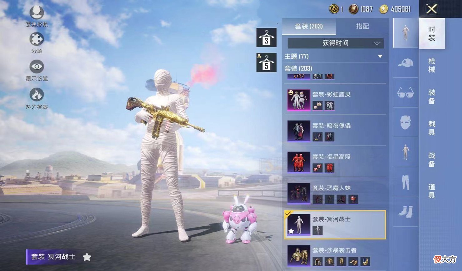 【游戏世界】“吃鸡”大转盘的衣服，分解什么奖励？困扰玩家3年的谜题解开了