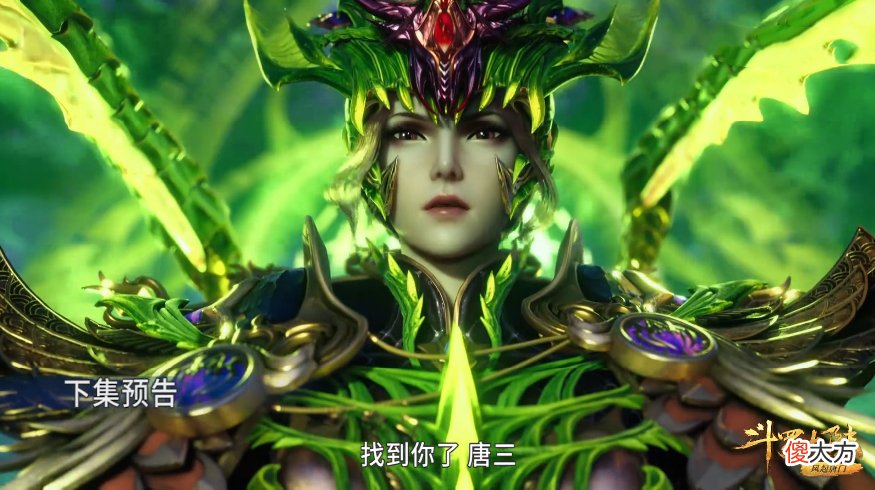 【游戏迷】比比东四大魂骨曝光，拥有低配版“紫极魔瞳”，外附魂骨可以进化