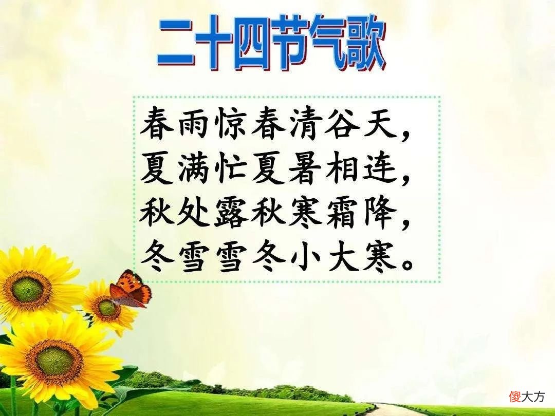 【爱历史】黄帝选贤，子子孙孙皆是人才【花咪读史0006】