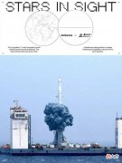 【时尚一点】致敬中国航天，优时颜推出联名款“小恒星”眼霜