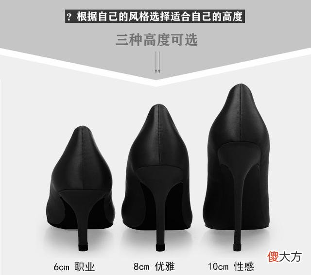【就爱时尚】当丝绸遇见高跟鞋，低调奢华又不乏高贵气质，你就是女王