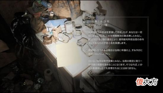 【游戏世界】《寂静岭》新作截图曝光，科乐美和《灵媒》共同开发