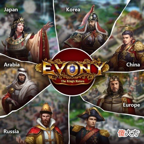 【游戏迷】策略游戏《evony》融入丰富多彩的新元素