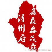 【爱历史】广西人文：水系故事——广西府江的称谓是如何慢慢往下游消失的