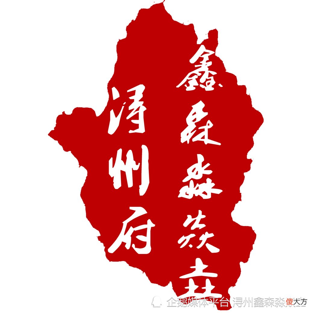 【爱历史】广西人文：水系故事——广西府江的称谓是如何慢慢往下游消失的