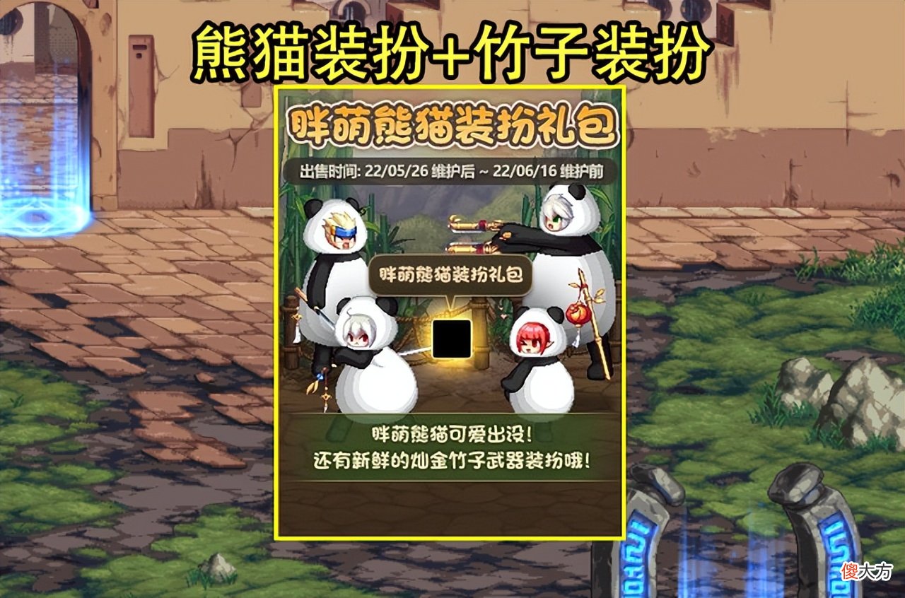 【游戏世界】DNF：14周年庆4大预热活动曝光！圣域副本上线，竹子装扮回归