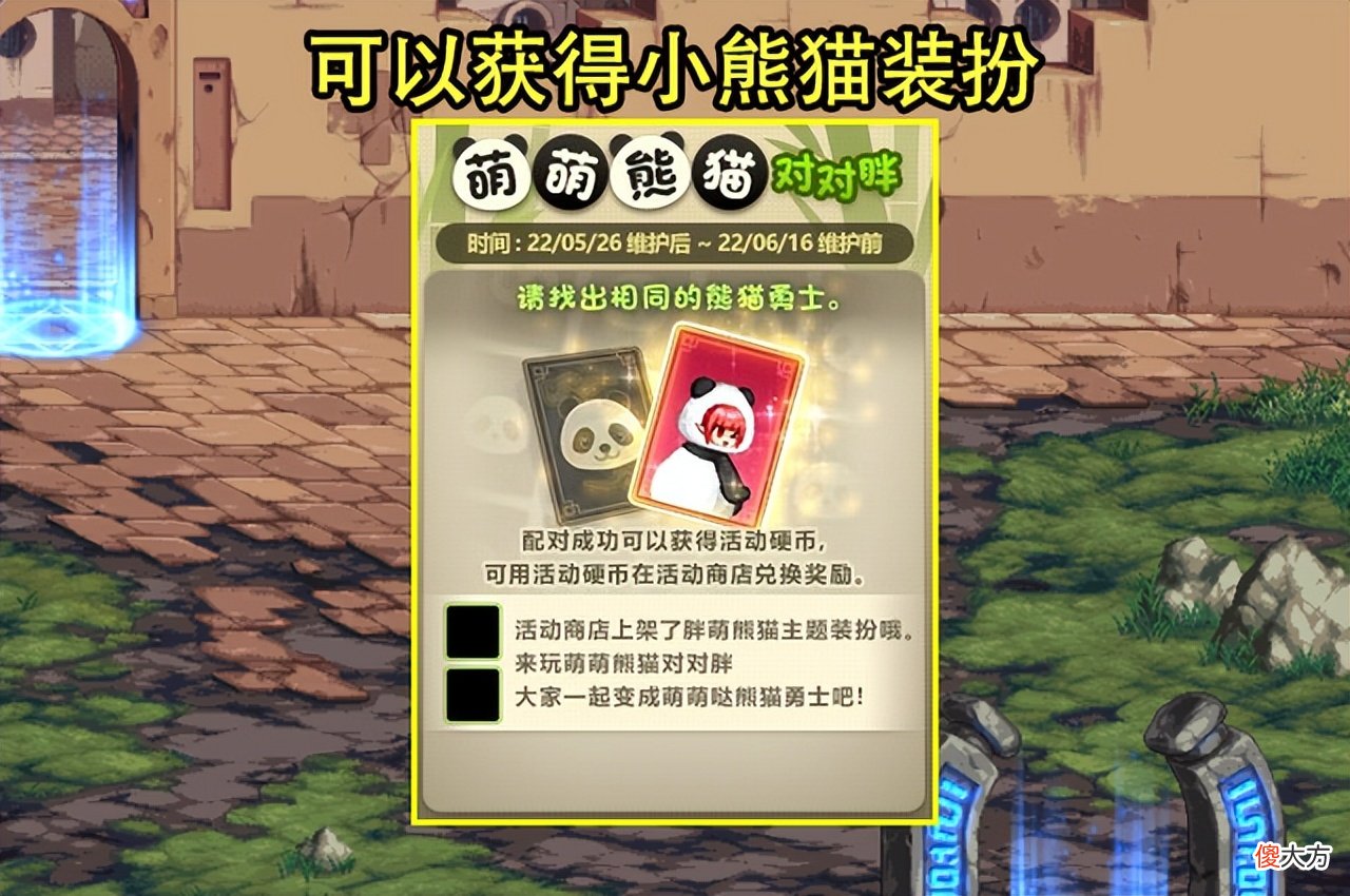 【游戏世界】DNF：14周年庆4大预热活动曝光！圣域副本上线，竹子装扮回归
