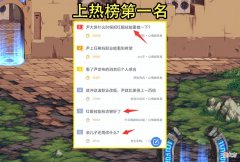 【游戏迷】DNF：红眼被要求重做了！已上热榜第1名，改动次数却超90％职业