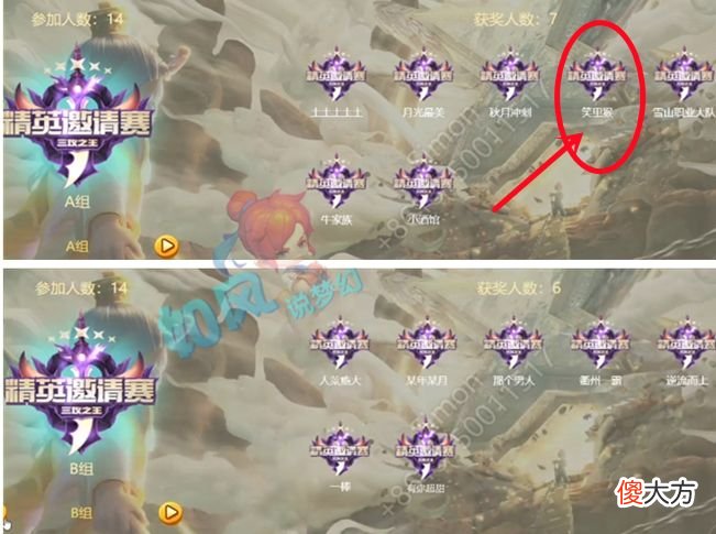 【游戏世界】梦幻西游：渔岛服战盘丝念总武器曝光，浩文直播人气远远高于二狗