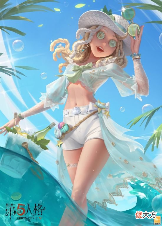 【游戏世界】《第五人格》调酒师稀世时装礼包“今夏特饮”限时上架