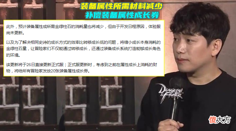 【游戏世界】dnf：“尹明镇”从2个方面减负，减少玩家疲劳感