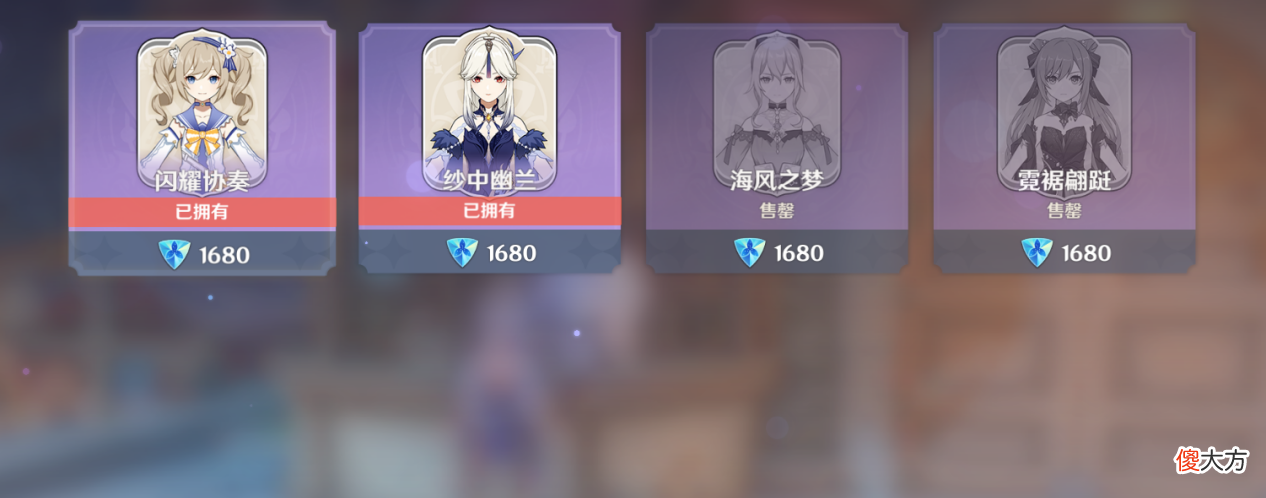 【游戏迷】原神：卢锅巴皮肤会不会做成暗夜使者？给小艾米求一个梦幻联动