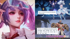 【游戏迷】王者荣耀：孙策大乔个性按键升级，时之恋人星元美哭孙尚香