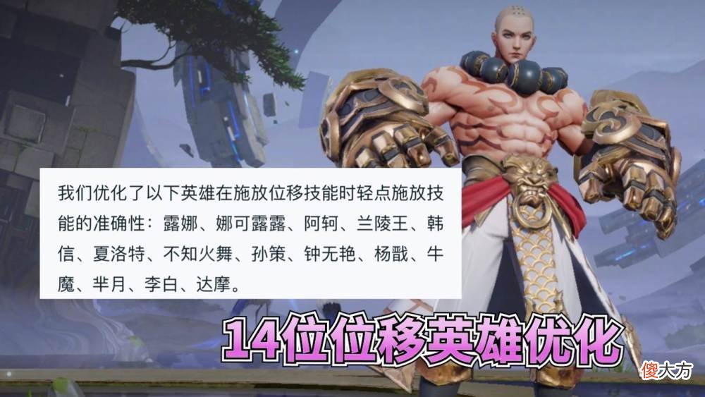 【游戏迷】王者荣耀：孙策大乔个性按键升级，时之恋人星元美哭孙尚香