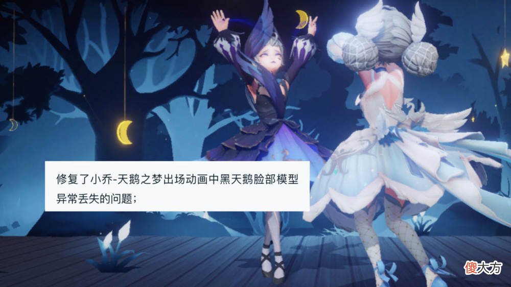 【游戏迷】王者荣耀：孙策大乔个性按键升级，时之恋人星元美哭孙尚香