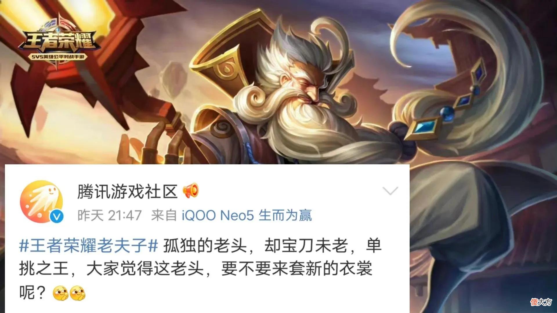 【游戏世界】王者荣耀：20号双传说限定上线，碎片商店刷新，贵7专属皮肤曝光