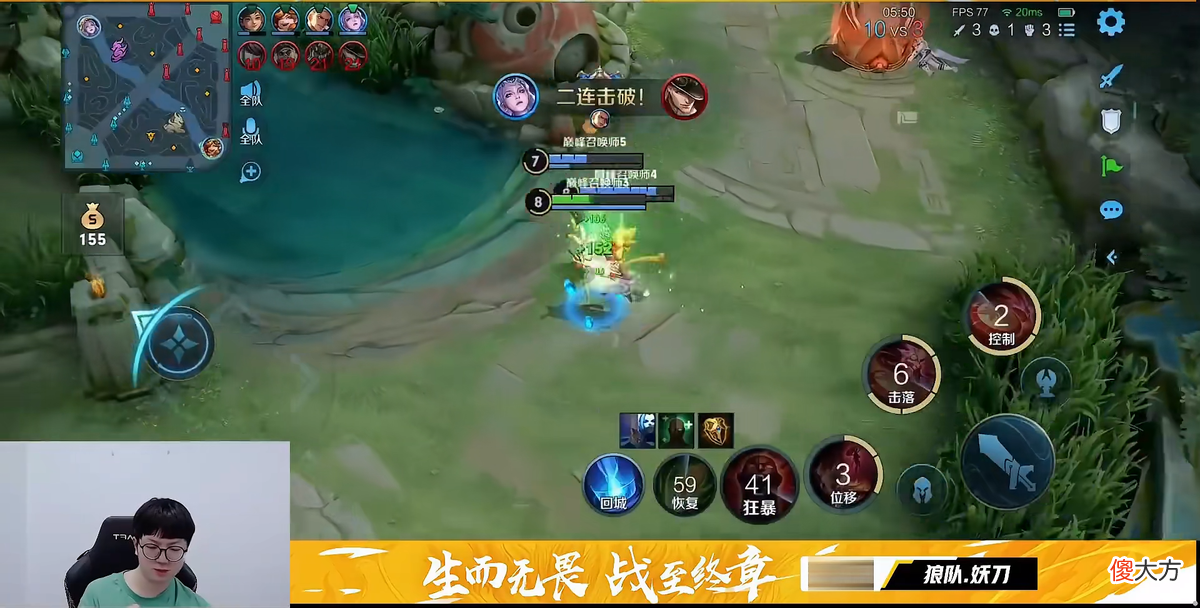 【游戏世界】KPL最顶尖的两个射手撞车，射核节奏看呆水友，狼队妖刀：岚子129段了？