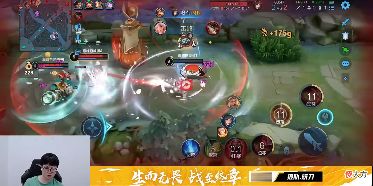 【游戏世界】KPL最顶尖的两个射手撞车，射核节奏看呆水友，狼队妖刀：岚子129段了？