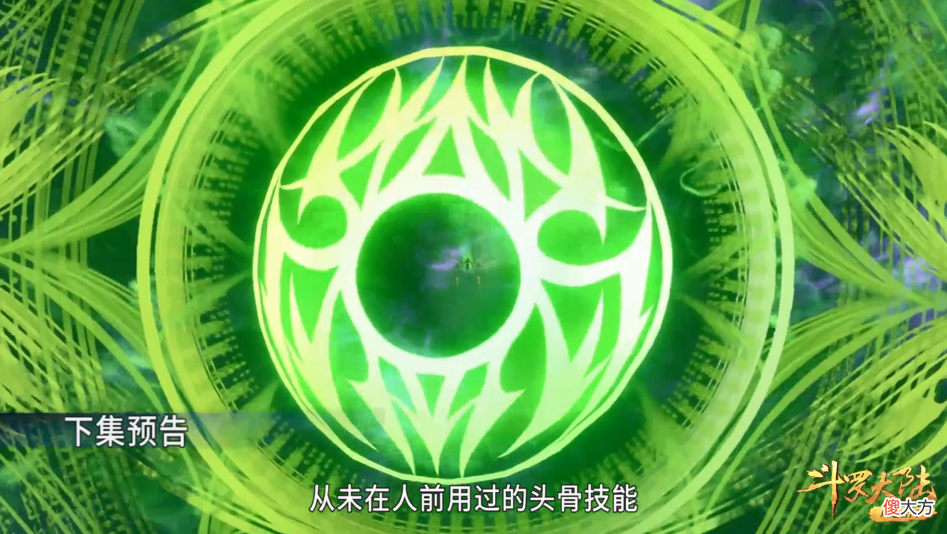 【游戏迷】比比东使用第二武魂，噬魂蛛皇亮相，外表华丽技能炫酷！