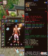 【游戏迷】天龙八部:不被看好的蜀道争锋有多牛?6级号15个,5级号3个团